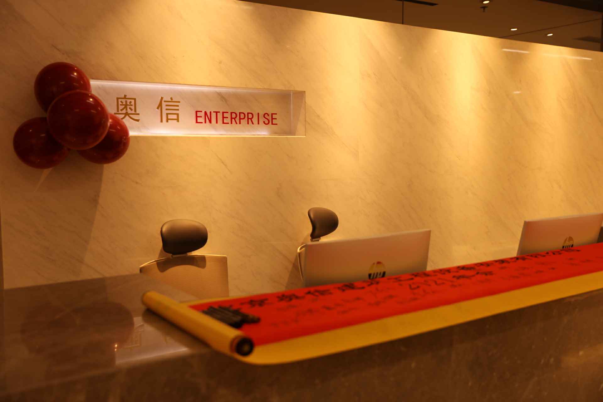北京开云手机在线登录入口(中国)开云有限公司2021年年终总结表彰大会暨2021年年会